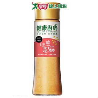 健康廚房 焙煎芝麻沾拌淋醬200ml【愛買】