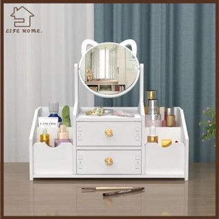 YELGIRL 化妝品收納盒抽屜式桌面化妝鏡家用多功能護膚口紅架化妝工具包