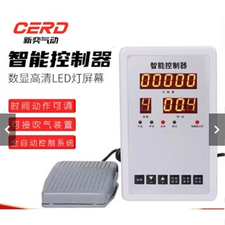 新品暢銷氣缸智慧控制器可程式設計行程自動往復時間定時開關電磁閥氣動壓力機chang可開票
