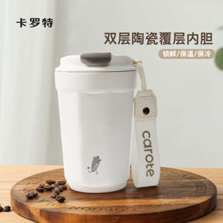 陶瓷保溫杯 熱水瓶 保溫瓶 熱水壺 陶瓷保溫瓶 卡羅特保溫杯咖啡杯陶瓷內膽不鏽鋼保冷杯新款男女便攜隨行隨手杯