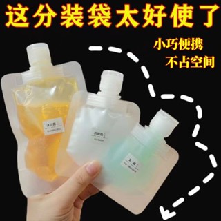 ✈軟管分裝瓶✈旅行分裝袋化妝品洗髮水乳液沐浴露洗面乳旅遊出差便攜擠壓分裝瓶