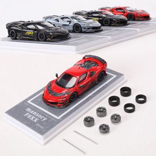 MJ 1:64法拉利F9XX超跑 邁莎銳改裝 模擬合金汽車模型收藏