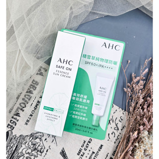 臺灣公司貨✨AHC 積雪草純物理全護防曬乳20ml SPF50+/PA++++ AHC防曬