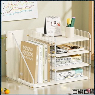 ✨臺灣出貨🌟辦公桌置物架辦公室工位桌麵收納神器家用簡易書櫃書房書本收納架桌麵辦公室置物架整理架檔案架收納盒