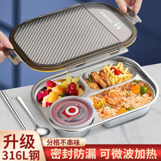 韓國便當盒 加熱便當盒 微波便當盒 316不鏽鋼分格飯盒學生帶飯帶蓋餐盒上班族打飯可微波加熱便當盒
