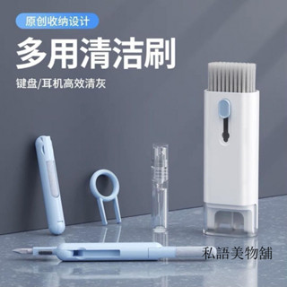 鍵盤清潔神器 深層除塵 機械鍵盤／藍芽筆電 專用