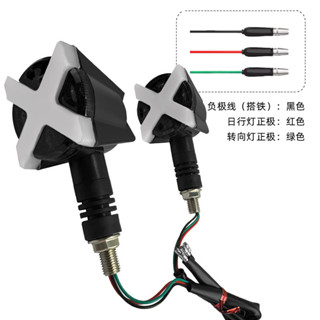 【炫彩轉向】電動車轉向燈改裝適用鈴木機車LED車燈12V高亮日行燈通用轉彎燈 ATBC