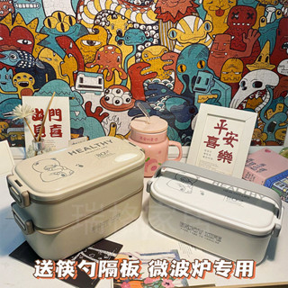 新品現貨日式多層飯盒學生上班族可微波爐分格保溫大容量便當盒塑膠快餐盒20250512