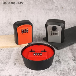[asiutong2ii] 鑰匙收納鎖壁掛式儲物盒易於固定家用保險箱工具 [TW]