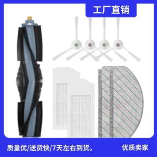 更換 T10 PLUS 機器人吸塵器備件配件主刷邊刷 Hepa 過濾器