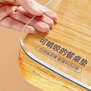 pvc桌布茶几墊透明桌墊軟玻璃水晶板防水防油桌面保護墊隔熱墊厚