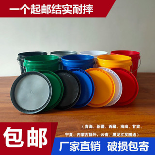 ⚡精選⚡ 可開收據 18kg 塗料桶 升壓蓋 膠水桶 化工垃圾桶 家用水桶 PP塑膠 全新