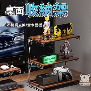 【桌面收納架 宅配免運】文具收納架 桌上型書架 化妝品收納架 電腦桌置物架 桌上置物架 書本收納架 桌上層架VKH22