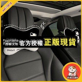 鄰家優選 汽車頭枕護頸枕冬毛絨卡通可愛熊貓靠墊腰靠車用車內車載靠枕枕頭 汽車枕頭 車內靠枕 靠墊 小枕頭
