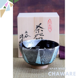 抹茶碗 陶瓷 茶具 九穀燒 抹茶茶碗 銀彩 品牌 抹茶 茶碗 和食器 日本製造
