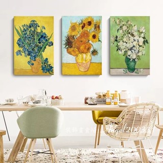 Angel 北歐裝飾畫 名畫 梵谷 向日葵 花卉 藝術品 ins風 居家裝飾 客廳掛畫 玄關畫 壁貼 壁畫 無框畫 畫框
