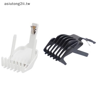 [asiutong2ii] 1PC 可調節定位限制器適用於 Enchen Boost 理髮器或夏普 3S 理髮器理髮更換