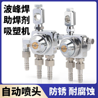 優品暢銷臺灣歐維爾ST-5 ST-6氣動自動噴頭噴漆油漆噴塗槍扇形圓形噴霧嘴可開票p168