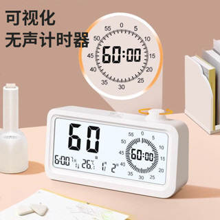 2025新款無聲倒計時器提醒器桌面顯示屏廚房倒計時器充電鬧鐘視覺化計時器20250515