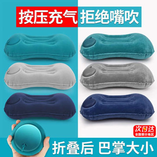 床上趴睡枕 趴睡枕 抱睡枕 摺疊戶外露營充氣枕頭旅行u型枕便攜腰靠腳墊飛機睡覺神器趴睡枕