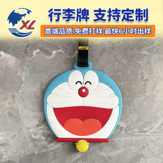 行李箱束帶 魔鬼氈束帶 旅行箱束帶 大頭哆啦A夢創意旅行箱行李牌出國用品日漫行李箱掛牌吊牌託運牌
