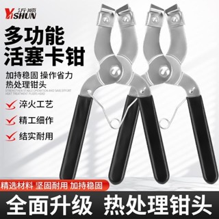 [3731人好評]汽車活塞環拆裝工具活塞環壓縮器活塞環緊箍組裝鉗維修安裝工具