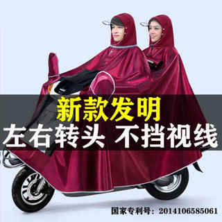 雨衣電動車雨披男女戶外騎行電瓶車加大加厚機車單人雙人雨披