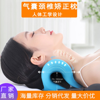 氣囊頸椎枕 C型頸椎按摩枕頸部按摩器頸部肩膀按摩枕 YZKM