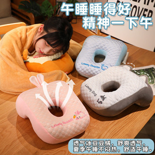 【YOYO】夏季午睡枕辦公室午休神器小學生趴趴枕抱枕趴睡枕趴桌上睡覺枕頭🎉全館下殺🎉03
