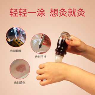工廠直銷艾灸液 塗抹艾絨發熱頸椎膝蓋舒筋活絡液 滾珠按摩清涼液