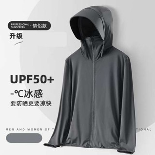 薄外套 冰鋒外套 防曬外套 男士夏季冰絲防曬衣新款防紫外線薄款透氣防曬服男戶外釣外套潮