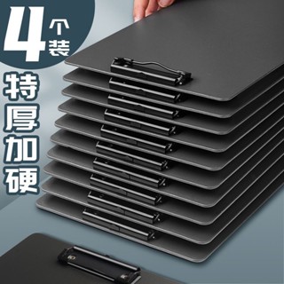 【熱銷】 檔案夾板a4夾子文具書寫板夾票據收納多功能板夾硬考試墊板寫字板 灣灣雜貨鋪