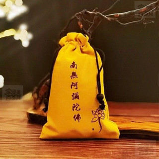 廠家直銷 南無阿彌陀佛棉麻雙層佈袋收納袋首飾蓮花束口手機袋佛珠便攜袋子