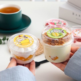 【現貨】一次性冰淇淋盒子布丁杯雙皮奶杯子帶蓋塑膠痠奶杯慕斯杯打包盒子