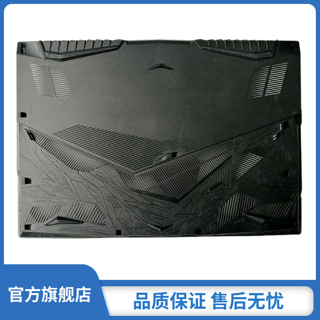 MSI 微星 GE75 GL75 GP75 MS-17E1 17E2 17E9 D殼外殼底殼下底蓋