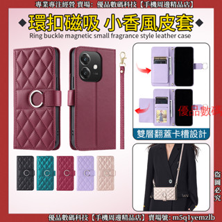 時尚環扣小香風 OPPO A3 PRO A3X A3Pro 皮套 手機殼 保護殼 防摔手機殼 手機皮套