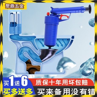 【聚鼎甄選】一炮通下水道疏通神器地漏馬桶疏通器廚房清理厠所管道堵塞皮搋子