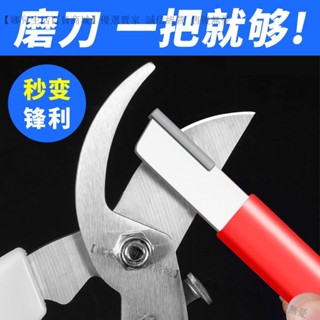新品特價💕快速磨刀神器傢用菜刀剪子斧頭開刃器修複器園林工具修枝剪磨刀石