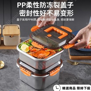 熱賣 食品級316不銹鋼保鮮盒加厚帶蓋密封冰箱收納盒耐高溫戶外 316不銹鋼保鮮盒 野餐飯盒子 不銹鋼餐盒 餐盒