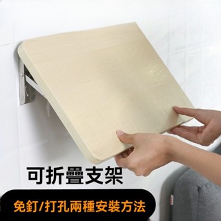 可折疊置物架 免打孔廚房墻上置物板 壁掛桌 一字隔板 折疊原木板子