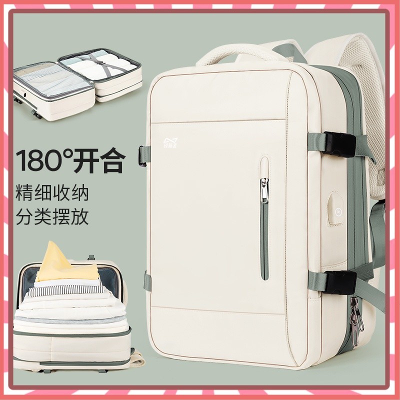 臺灣出貨 旅行背包男士雙肩包可擴容2024新款商務齣差旅遊大容量登山書包女 限時下殺 z1