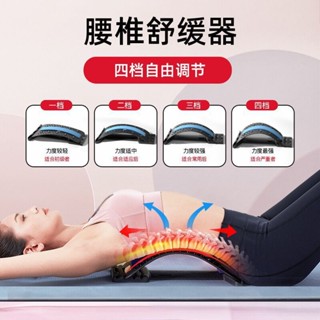 背部伸展器 牽引器 拉背神器 背部拉伸器 拉背神器 腰椎拉伸器 腰椎挺腰器 腰部按摩器 頸部按摩器腰間盤脊椎矯正器腰椎舒