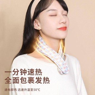 德國XINLIN肩頸熱敷保暖舒緩頸部圍脖充電款石墨烯發熱恆溫加熱發熱貼 暖寶寶 暖暖包 發熱片 暖手寶 取暖貼
