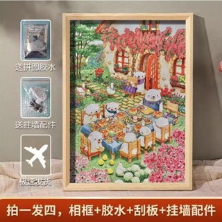 臺灣出貨 拼圖框 簡約拼圖框 實木相框 實木拼圖框 相框 實木框 拼圖相框放150 300片420x297mm木質520