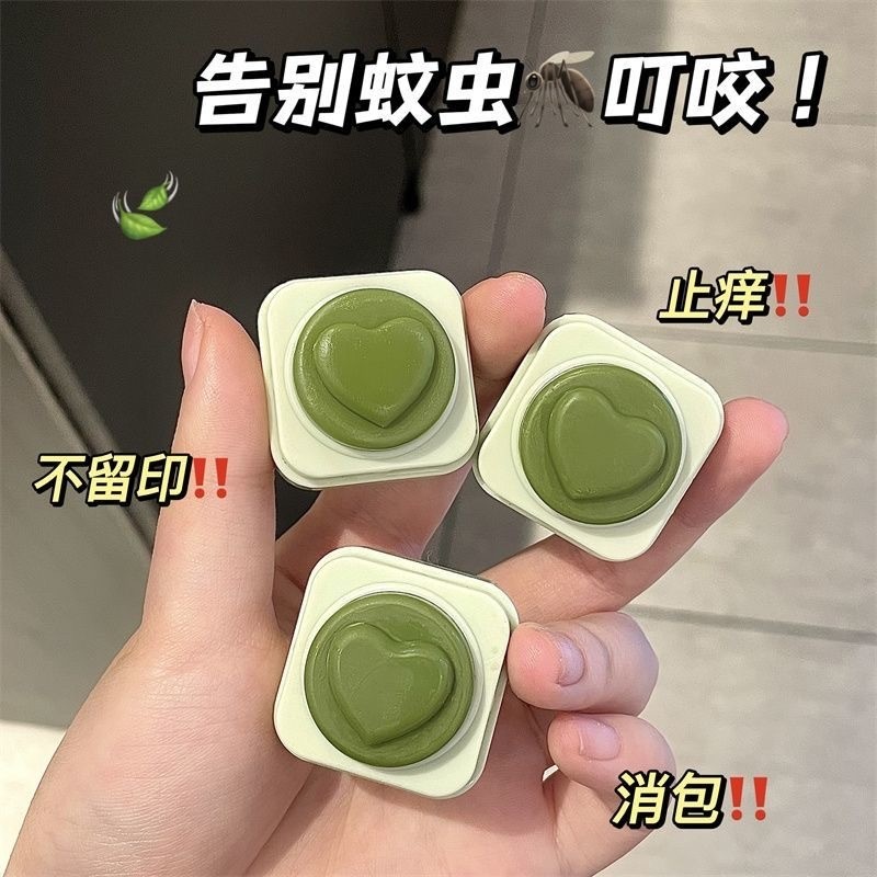 愛心紫草膏嬰兒專用寶寶舒緩棒兒童孕㛿蚊子蚊蟲叮咬止癢膏䮠蚊液