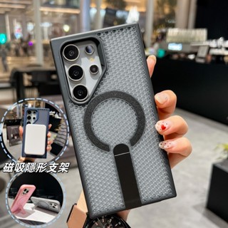 蜂窩散熱 隱形支架 磁吸殼 保護殼 適用於 Galaxy A56 A36 A16 A55 S25 S24 S23 手機殼