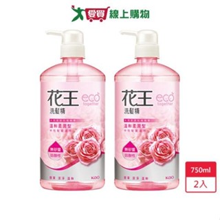 花王洗髮精-溫和柔潤型750ml x 2入【愛買】