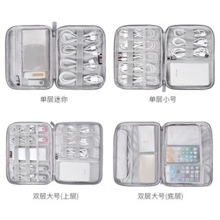 XJ*現貨+預購BUBM數位數據線收納包 平板保護套充電寶雙層便攜大容量usb收納盒