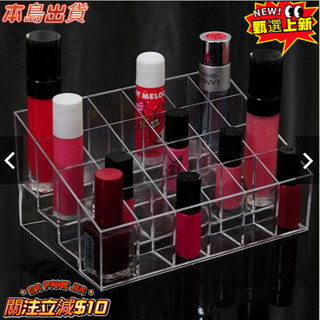 臺灣出貨 ✧24格梯形口紅收納盒 彩妝收納架 透明 亞克力化妝櫃 化妝刷收納架 梳妝臺桌面收納盒
