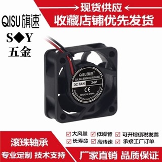 4015風扇大風量24V 12V 5V雙滾珠軸承4CM變頻主機板USB散熱風扇 標配XH2.54插頭